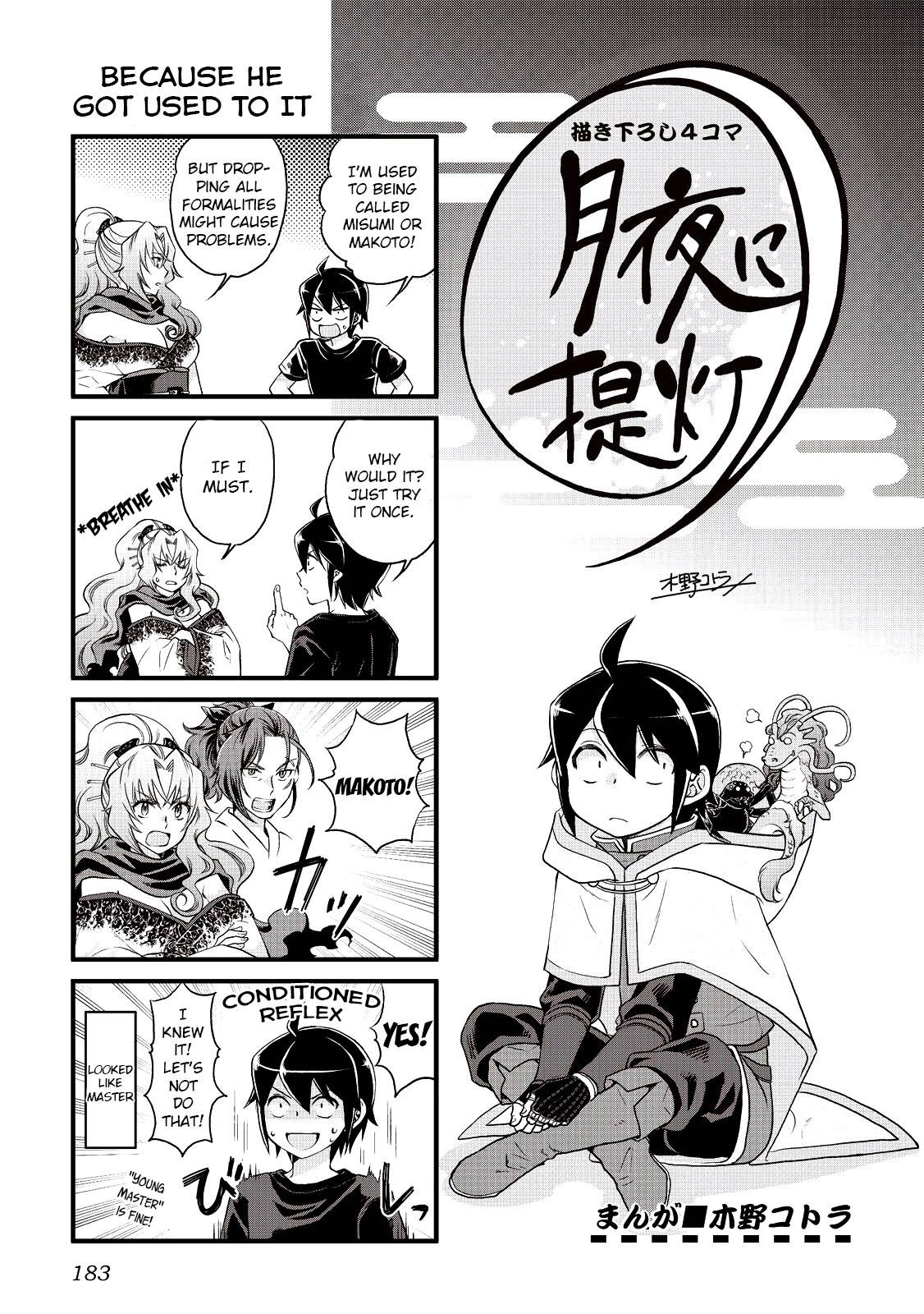 Tsukimichi: Moonlit Fantasy, Chapter 14.5 image 1